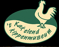 't Kakelend Kippenmuseum - Kinderboerderij